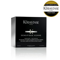 ★10％OFF対象★【あす楽/ 送料無料 / 正規販売店】KERASTASE ケラスターゼ DS へアデンシティー プログラム ジュレオム / 6ml×30本 【ケラスターゼ 洗い流さないトリートメント ケラスターゼ デンシフィック 頭皮ケア スカルプケア メンズ】