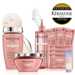 ★10％OFF対象★【 あす楽 送料無料 数量限定 正規販売店 】KERASTASE ケラスターゼ CA バン <strong>クロマ</strong><strong>プロテクト</strong> + ソワン <strong>クロマ</strong>グロス + マスク<strong>クロマ</strong>フィラー + 試供品 ： CAシャンプー・マスク 3枚+BL <strong>セラム</strong>シカニュイ 1個 ヘア 頭皮 スタイリング 艶 ツヤ ヘアケア