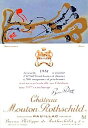 1981 シャトウムートンロートシルドMouton Rothschild