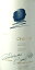 2005オーパスワンMondavi Robert / Rothschild