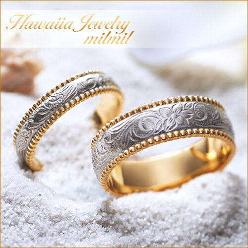 ステンレス ハワイアンジュエリー ペアリング GR