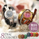 ペアウォッチ ハンドメイド 時計 choi×cho