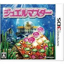 ジュエルマスター - 3DS
