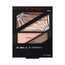 カネボウ ケイト ダークナイトグロウ PK-1
