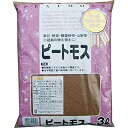 瀬戸ヶ原花苑 ピートモス 3L