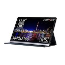 JAPANNEXT JN-MD-IPS1560UHDR 15.6型 4K モバイルモニター USB Type-C miniHDMI