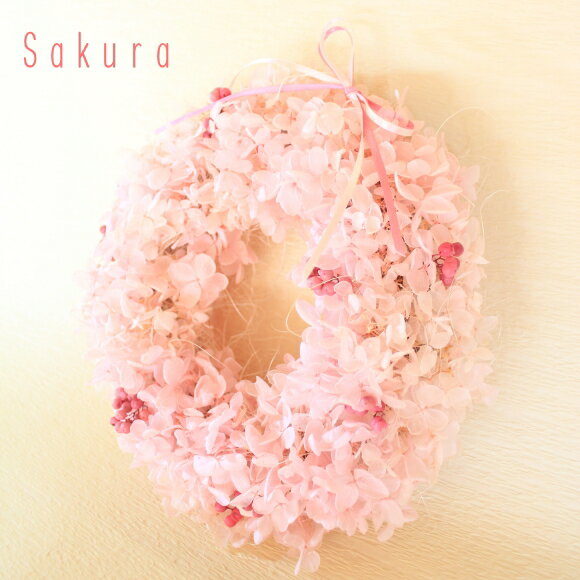 ◇送料無料◇フラワーギフト/紫陽花のリースプリザーブドフラワーアレンジメント　"Sakura Wreath/さくらリース"