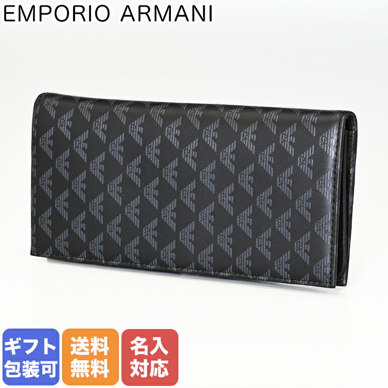 アルマーニ 長財布（メンズ） 人気ブランドランキング2022 | ベスト 