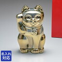 バカラ Baccarat フィギュア オーナメント