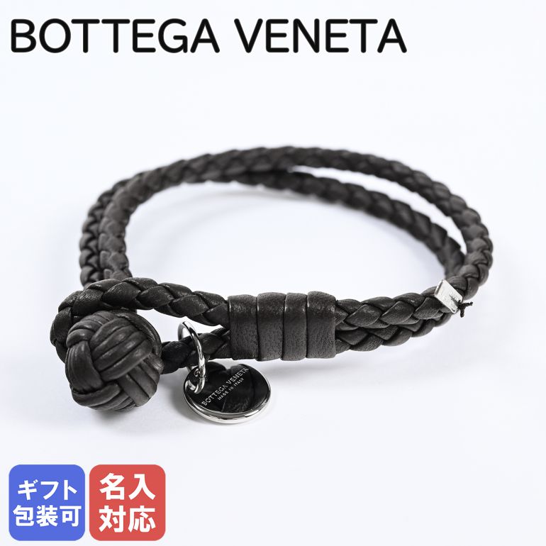 BOTTEGA VENETA ブレスレット メンズ 人気ブランドランキング2022 