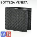 ボッテガ 財布 ボッテガ・ヴェネタ 財布 BOTTEGA VENETA メンズ二つ折財布 ブラック 113993 V4651 1000 【smtb-MS】【Luxury Brand Selection】 円高還元 ブランド【楽ギフ_包装選択】【あす楽対応】ボッテガヴェネタ ボッテガベネタ 財布がセール！BOTTEGA VENETA 【送料無料！】