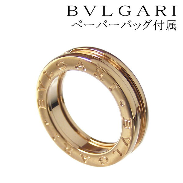 【楽天市場】ブルガリ リング BVLGARI 指輪 B.zero1 ビーゼロワン 1BAND リング ピンクゴールド ジュエリー