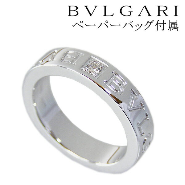 ブルガリ リング BVLGARI 指輪 K18WG ダブルロゴリング ダイヤ入り (ブルガリ・ブルガリライン) AN853348 0.04ct ダイヤモンド＆18金ホワイトゴールド 【ブルガリ紙袋付属】 【Aug08P3】