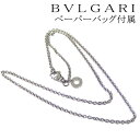 ブルガリ ネックレスチェーン BVLGARI K18ホワイトゴールド ネックレス用チェーン 純正 CL850523 BVLGARI ブルガリ ネックレスが特価！%OFF