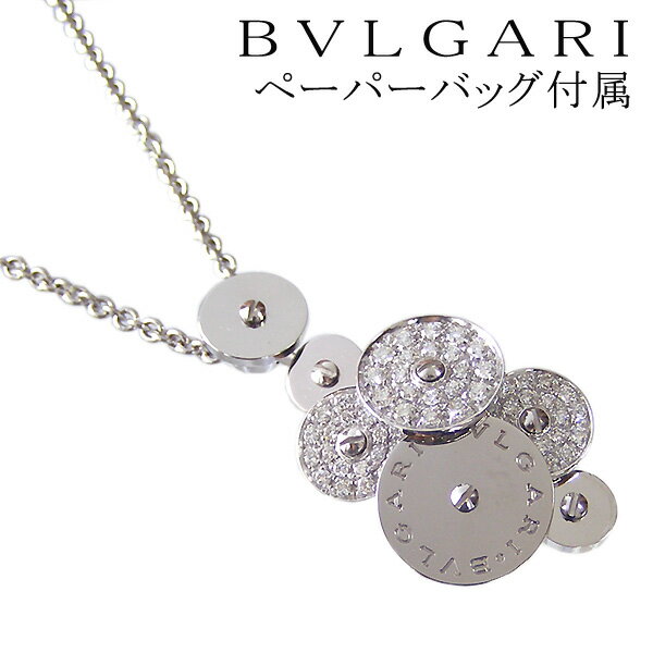 【楽天市場】ブルガリ ネックレス BVLGARI ペンダント K18 WG チクラディー 18金ホワイトゴールド ダイヤモンド