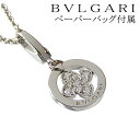 ブルガリ ペンダント BVLGARI トンド ウィンドミル チャーム ダイヤ チェーンセット ホワイトゴールド CN855385 CL850523WG新品！ブルガリ（BVLGARI） K18WG/ダイヤ