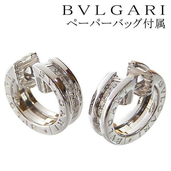 【楽天市場】ブルガリ ピアス BVLGARI （ビーゼロワン・B-ZERO1） スモールイヤリング パヴェダイヤモンド ホワイトゴールド