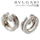 ブルガリ ピアス （ビーゼロワン・B-ZERO1） BVLGARI スモールイヤリング パヴェダイヤモンド ホワイトゴールド 18K OR855540ブルガリ（BVLGARI）ジュエリー ピアス新品！