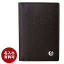 ダンヒル dunhill カードケース マチなし 名刺入れ ...