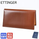 ETTINGER エッティンガー 長財布 メンズ