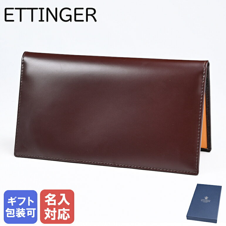 ETTINGER エッティンガー 長財布 メンズ ブライドルレザー 小銭入れナシ BH 806AJR NUT ナッツ【楽ギフ_メッセ入力】【楽ギフ_包装選択】【smtb-MS】【あす楽対応】