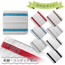 フェイラー ハンカチ 刺しゅう無料 ラッピング無料 父の日 選べるメッセージ ハンドタオル タオルハンカチ 30cm 刺繍 刺しゅう イニシャル イニシャル名入れ 名入れ 名前入れ メール便可275円 母の日 プレゼント 実用的