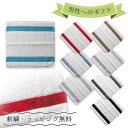 フェイラー ハンカチ 刺しゅう無料 ラッピング無料 ハンドタオル タオルハンカチ 30cm 刺繍 刺しゅう イニシャル イニシャル名入れ 名入れ メール便可275円 母の日 プレゼント 実用的