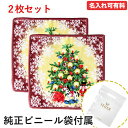 純正ビニール袋付 フェイラー FEILER ハンドタオル 25cm ギフトにぴったりな2枚セット クリスマス 限定 復刻 レッド