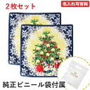 純正ビニール袋付 フェイラー FEILER ハンドタオル 25cm ギフトにぴったりな2枚セット クリスマス 限定 復刻 ブルー