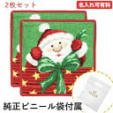 メール便可250円 フェイラー ハンカチ ハンドタオル 25cm クリスマス 2018年限定 サンタ レッド 2枚セット