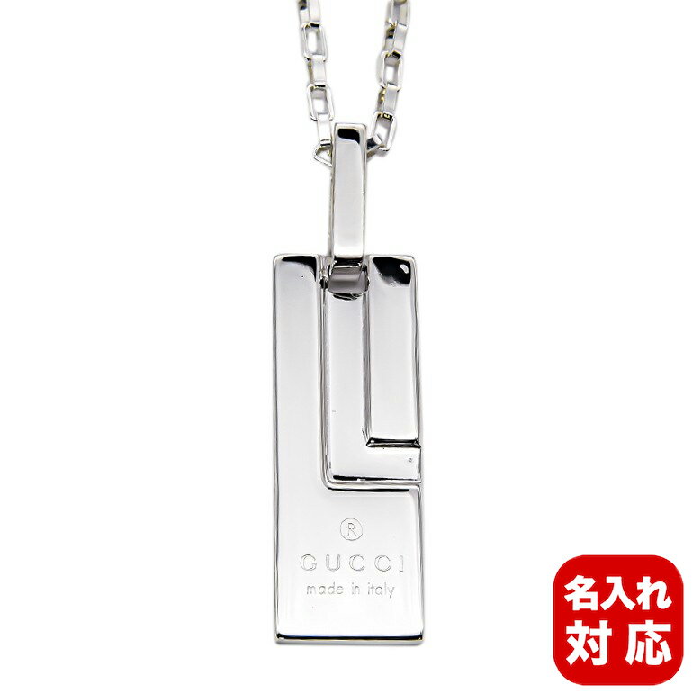 グッチ ネックレス GUCCI Gロゴプレートネックレス スターリングシルバー925(純銀) ロゴ刻印プレートペンダント 145170 J8400 8106 男女兼用 ユニセックスデザイン  05P06jul13 グッチ（GUCCI） ネックレス レビューを書いて送料無料！