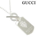 グッチ GUCCI ネックレス ペンダント ドッグタグ シルバー925 190879 J8400 8106 グッチ GUCCI ネックレス レビューを書いて送料無料！