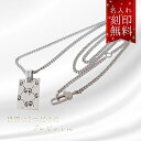 名入れ無料 グッチ ネックレス メンズ レディース グッチゴースト ペンダント シルバー925 455315 J8400 0701