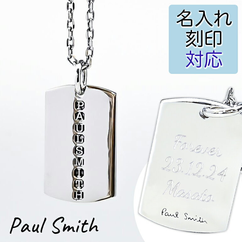 憧れの ネックレス ポールスミス poul smith ネックレス - www.nextplus.co.th