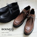【30%OFFSALE】BOEMOS ボエモス レディース ショートブーツ 本革 モカシン チロリアン 厚底 ブーツ(boemos8844) インポートシューズ