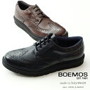 【40%OFF SALE】BOEMOS ( ボエモス ) メンズ ハイブリッドシューズ ウィングチップ シューズ 本革 黒 ブラック 茶 ブラウン エクストラライト(boemos4428-162)期間限定