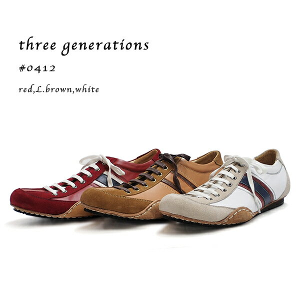 「three generations（スリージェネレーションズ）」革靴 カジュアル メンズ カジュア...:alexis:10001214