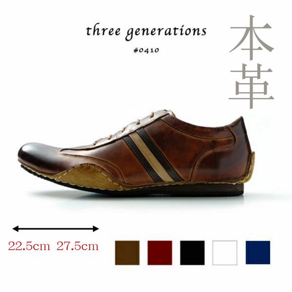 【本革レザースニーカーTG0410】★公式SHOP★メンズ本革靴 ビジネススニーカー 40代 50代 30代 【丁寧な梱包】【サイズ交換無料片道】 ネイビー 白 ホワイト ブラウン 黒 ブラック スリージェネレーションズ　27 27.5 28 スマートスニーカー 通勤シューズ