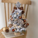 クリスマスツリー 卓上 45cm ミニツリー クリスマス飾り LEDイルミネーション オーナメント おしゃれ キラキラ 雰囲気満々 暖かい 簡単な組立品 飾り 部屋 商店 おもちゃ プレゼント(電池が付属していない)