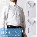 ワイシャツ ワイシャツ 白ワイシャツ 長袖ワイシャツ メンズ ワイシャツ ドレスシャツ Yシャツ 通勤 通学 制服 /6041【宅配便のみ】