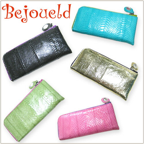 N[ZNV[ȃpC\̂zyzSALEi10.500~?Bejoueld(r[WGh)pC\ziOEHbgj