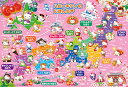ジグソーパズル BEV-80-007 地図 ハローキティのにほんちず 80ピース パズル Puzzle ギフト 誕生日 プレゼント