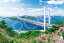 【あす楽】 ジグソーパズル EPO-31-034 風景 快晴 瀬戸大橋-岡山 1053ピース パズル Puzzle ギフト 誕生日 プレゼント 誕生日プレゼント 1,408円