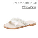【送料無料】サンダル おしゃれ ローヒール ぺたんこ つっかけ 透明 スリッパ ミュール サボ パール スリッポン キラキラ レディース 旅行 歩きやすい 1.5cmヒール 美脚 レディース 小さいサイズ 大きいサイズ 痛くない