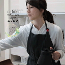 【送料無料】【ブラック】リネンエプロン リネン100% 大人 オシャレ リネンワンピース リネン生地 リネンエプロン