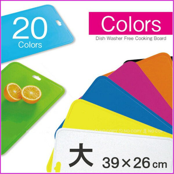 【Aフロア】colorsカラーズまな板＜大＞...:alice-zakkaya:10000428