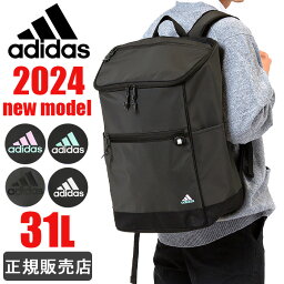 <strong>アディダス</strong> <strong>リュック</strong> 大容量 通学 adidas <strong>リュック</strong>サック 31L スクエア<strong>リュック</strong> ボックス型 レディース メンズ 撥水 男子 女子 1-68252