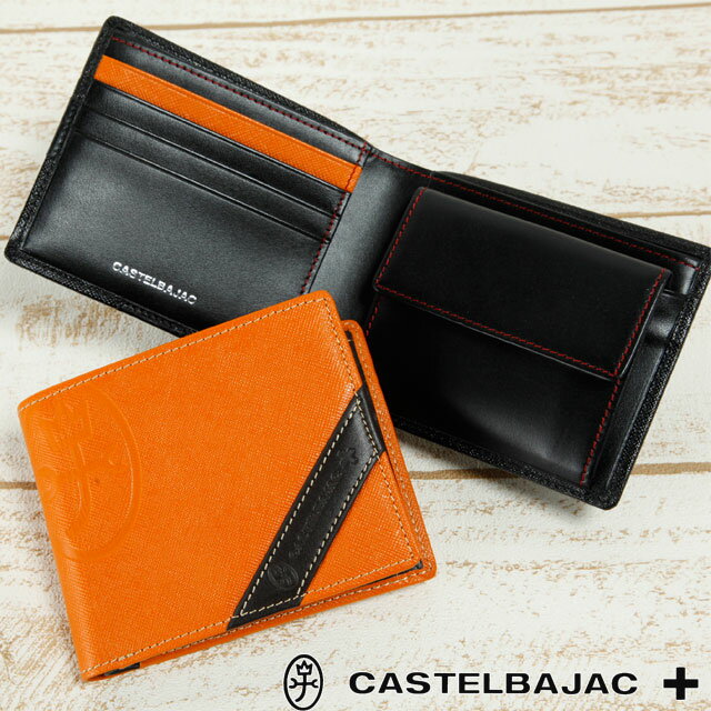 CASTELBAJAC [カステルバジャック] 二つ折り財布 ドロワット 071608【ブランド】【革】【メンズ】【レディース】【送料無料】