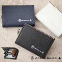 【当店ならエントリ&楽天カードで+最大28倍!】 カステルバジャック 財布 小銭入れ CASTELBAJAC アーチ074611 メンズ 革