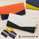 CASTELBAJAC カステルバジャック シャトレ ガマ口長財布 080605/メンズ/レディース/送料無料 あす楽対応
